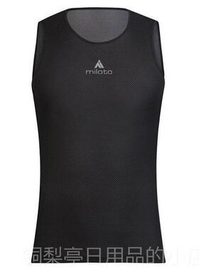 正品Miloto公 路登山车骑行打排搭汗衫 男款紧身背心骑行内透气底