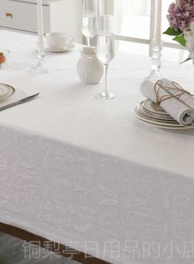 正品viskhome白色布轻奢高端提花纯色长方形桌餐布高级感茶桌几a