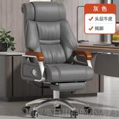 正品 BD椅8099老板椅办公椅子真室皮商务脑舒适办公椅家用座电椅大