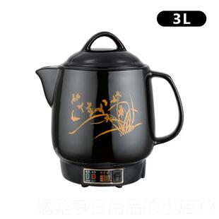 正品全炖自动煎药砂壶锅药陶瓷养生壶中药壶电子熬药罐电热锅煮机