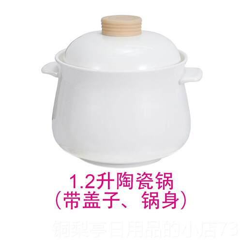 正品分体加电炖杯电热杯热煲杯水子熬汤锅陶瓷粥杯煮电器内胆盖子