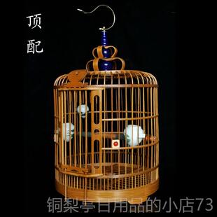 正品贵型州凯笼里画眉鸟笼子竹制大鸟大号手工 八哥鸟笼八哥鸟专
