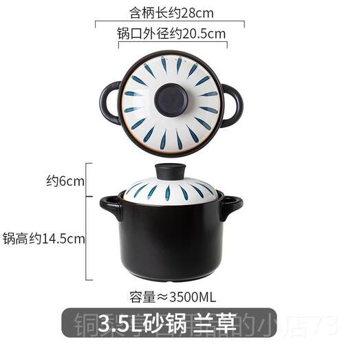 正品锅炖锅砂家气燃瓦斯煲汤砂锅瓦罐可用明火耐高温陶瓷大号汤锅