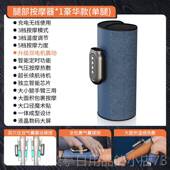 正品 乐浦腿部按摩放器小腿科肌肉全自动揉捏松动电按摩仪