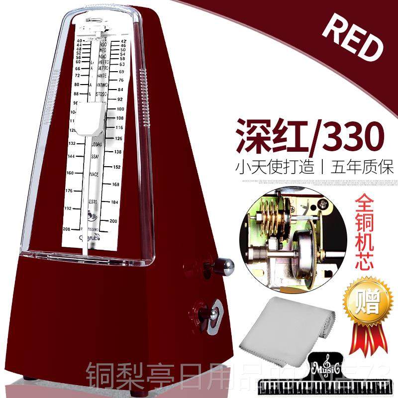 正品小天使拍器钢琴琴专节用吉他提小乐器通用儿童打拍机械节奏器