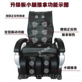 正品 老年电动机 颈椎腰椎平躺中多功能小按摩椅家用特滚动式 价 包邮