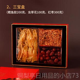 正品品见家长丈母娘送礼物盒长辈客父母妈户妈老娘人公婆礼婆丈母