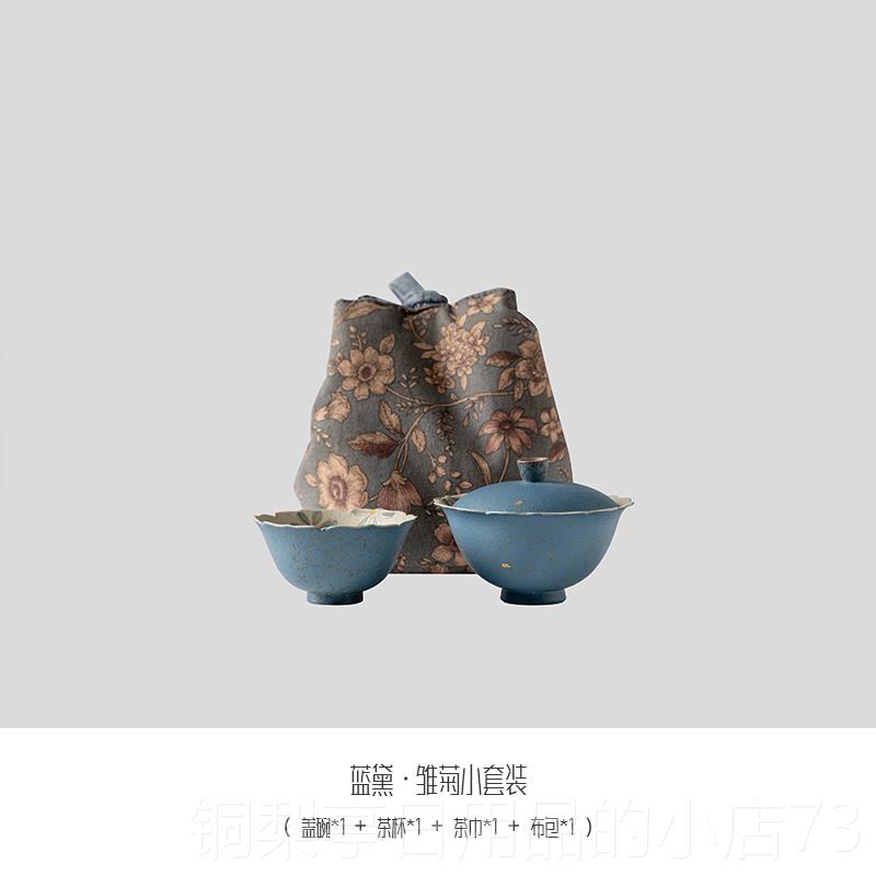 正品宜室话手小雏菊绘盖碗茶杯女士人饮一户茶外便携式功夫茶具小图片