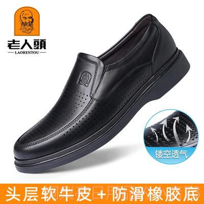 正品老人头士皮鞋老男款真皮男商务闲鞋透气软皮软底男鞋休中年爸