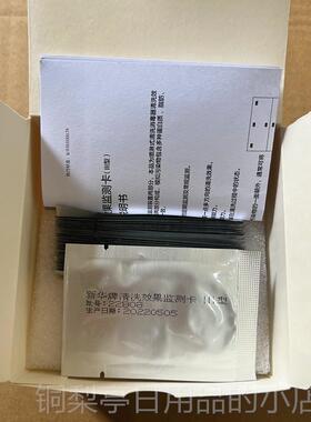 正品山东新华SH INVA测新华牌清洗效果监测系统监装置清洗检测监