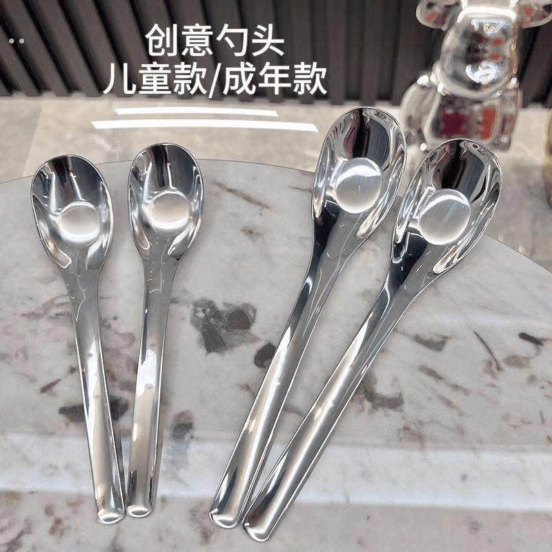 04不锈钢元宝勺子加厚家用创意成人儿童宝宝辅食汤匙调羹平底勺