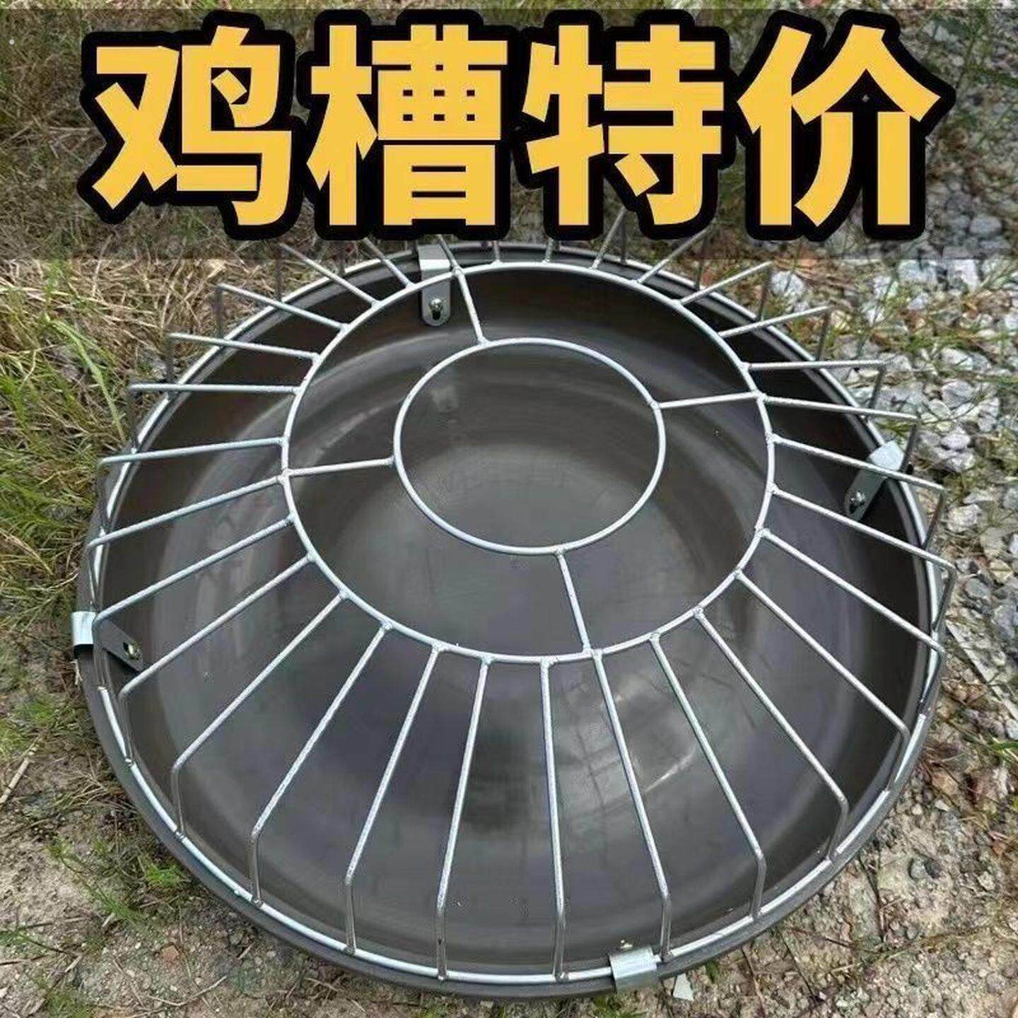 新款耐摔耐用牛筋盆家禽家畜鸡鸭鹅料槽猪狗羊用食槽饲料盆打不翻