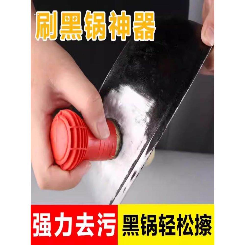 刷锅神器纳米清洁宝除锅底黑垢不伤锅去污棒除锈魔力刷厨房清洁擦