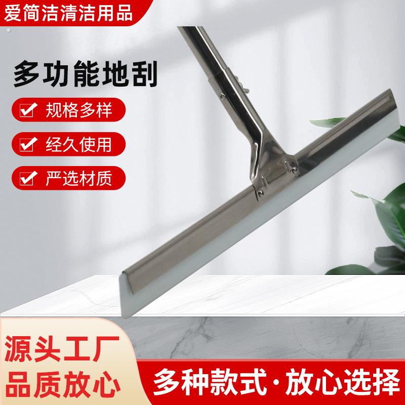 多功能地刮魔术扫把家用清洁地刷刮水扫地神器卫生间刮水器扫头发