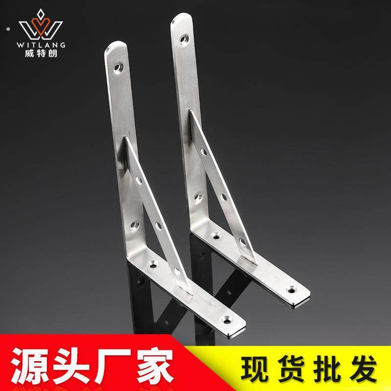 厂家直供加宽加厚不锈钢三角支架 固定支撑架 九比架层板托托架