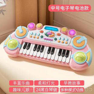 正品儿子童钢琴多功电女孩玩具初学能可弹奏5乐器3-6琴岁宝宝生日