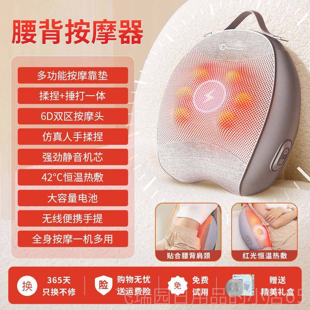 正品WayourCa枕re腰部子按摩器颈电动按摩背部靠垫椎脖揉捏头神器,个人护理/保健/按摩器材,颈椎按摩器/枕,淘宝优惠券,粉丝福利购,淘宝优惠卷