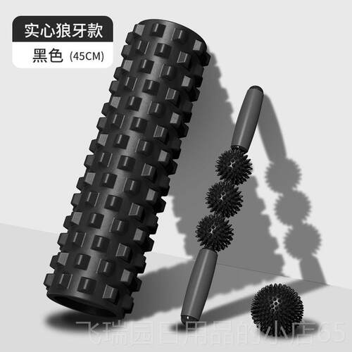正品泡沫轴肌肉放松器瘦轮腿实心狼牙棒健身按摩轴滚琅滚柱琊瑜伽