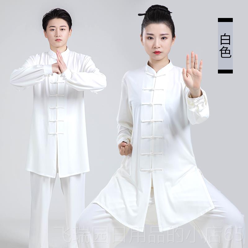 正品星光力麻长高款太服女端春秋太极拳弹练极功服武术表演服装男