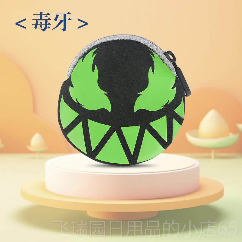 正品GEWO杰沃乒乓球乒盒卡通个乓球袋纳盒便携挂链球包可收装3乒图片