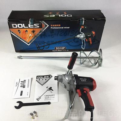 正品多力8士681001(D310）P) /681002（D311P搅拌器50W飞机钻搅拌