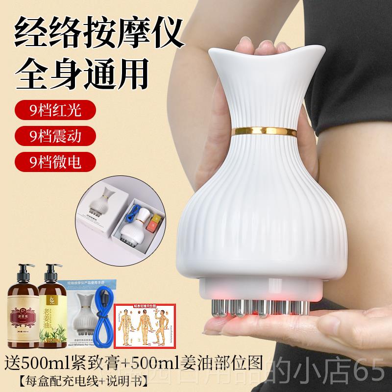 正品宫氏电经络刷络按摩肚全身通用疏通筋刷腿刮动痧仪器揉子背部图片