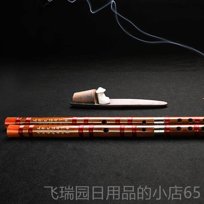 正品郭新明笛子入笛门童学生笛初学笛儿及苦竹零基础普笛C/D/E/F/