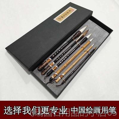 正品精选支国毛笔套装兼毫毫狼羊毫勾线笔写意花六鸟牡丹画国画专