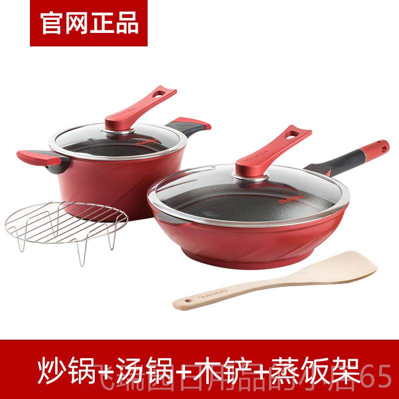 正品韩国麦石锅不粘锅迪迪尼卡炒锅家i用炒菜电炉燃气灶饭did磁in