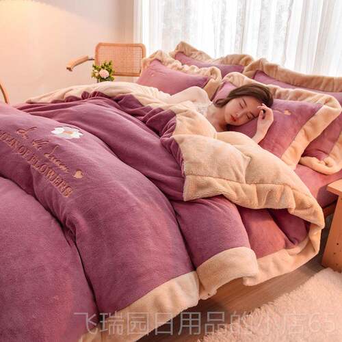 正品绒珊瑚简绒四件套冬绒季法兰加厚牛奶绒双面绒床单羊羔冬天约