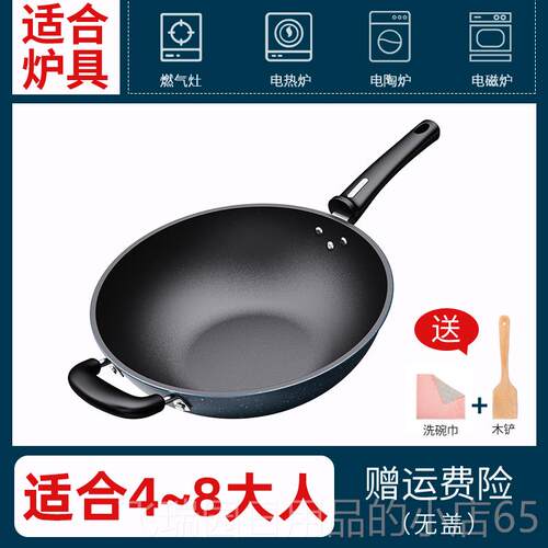 正品锅家用炒不锅可铁铲平粘无涂层煤气灶通用免底开锅炒菜铁锅