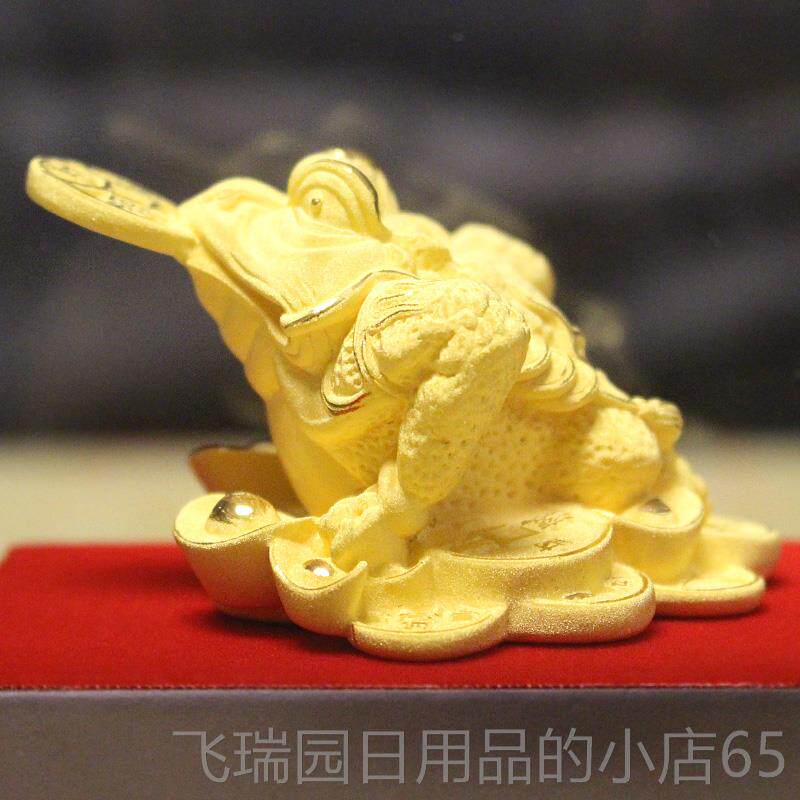 正品绒金金蟾黄金礼沙品摆件开业居乔公迁新风水办室摆设创意家居