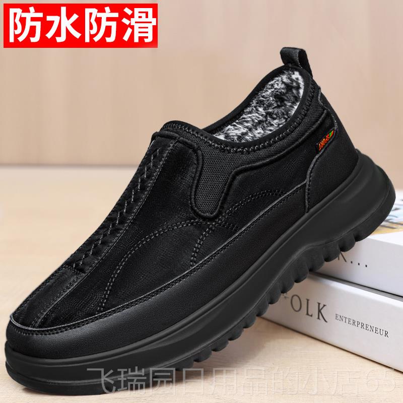 正品冬季棉鞋老北京男布鞋老年人保暖鞋天爸爸冬父亲鞋加绒加厚布