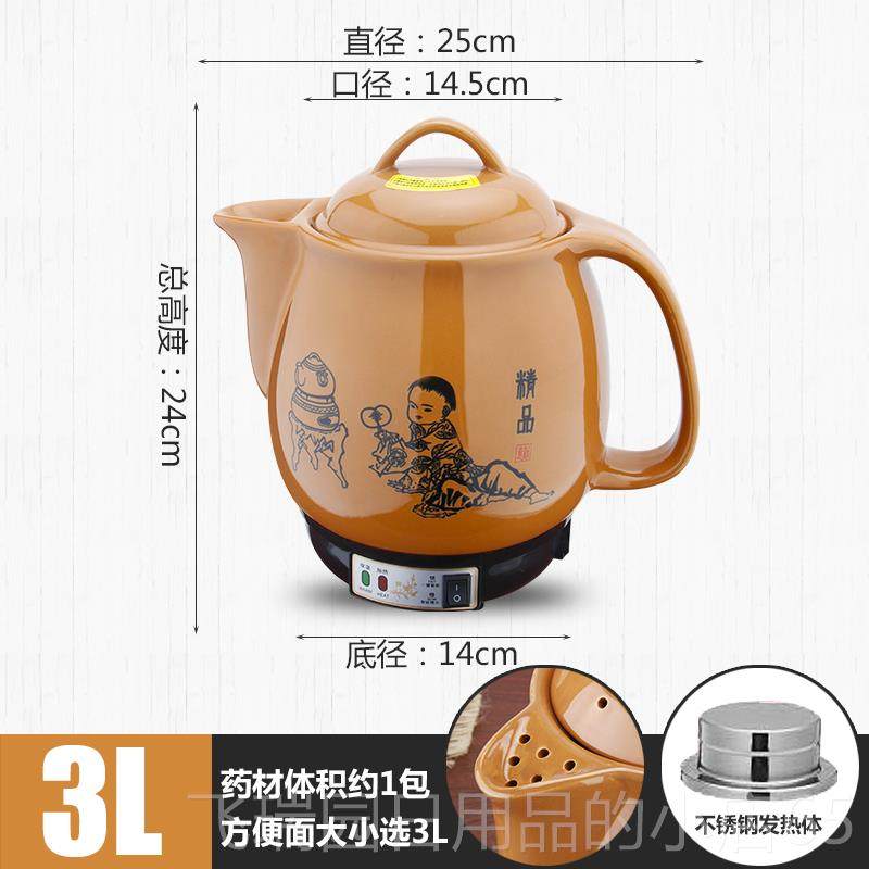 正品全自药砂锅陶瓷炖药中罐养生煮药动壶熬药石锅电砂锅煲煎药紫,厨房/烹饪用具,炖锅/炖煲/汤煲,淘宝优惠券,粉丝福利购,淘宝优惠卷