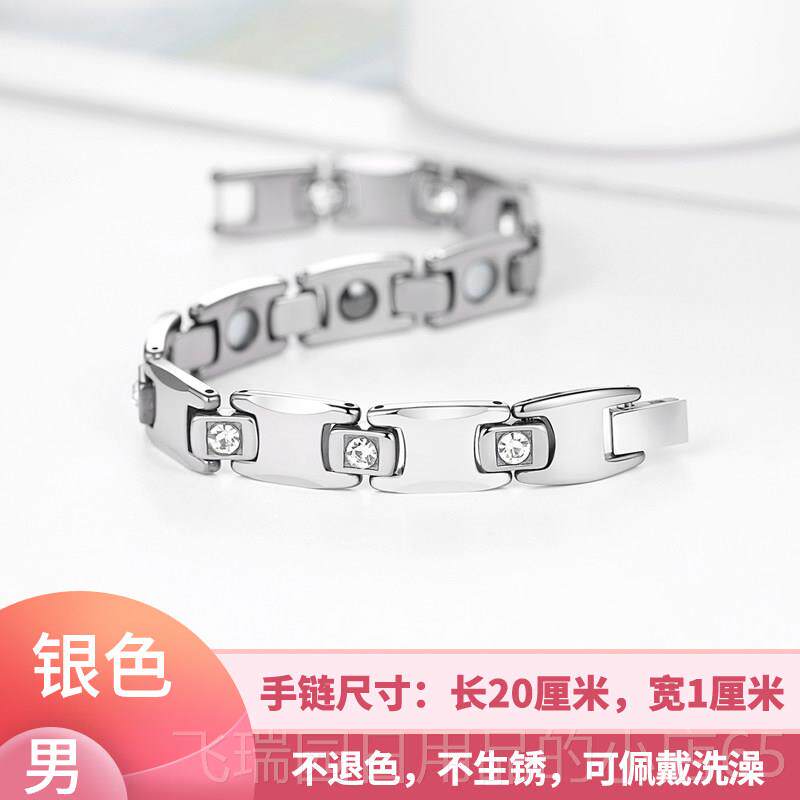 正品情侣手錬玫金钛钢防辐射锗磁疗石保健抗疲手劳饰男女银瑰色手