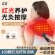 正品 聊远肩热颈热敷包热护肩电围巾护每周艾灸光疗温电热按摩小工