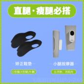 正品 日本神小腿肌肉消除器美腿部放按松揉捏全自动经疏络通按摩器