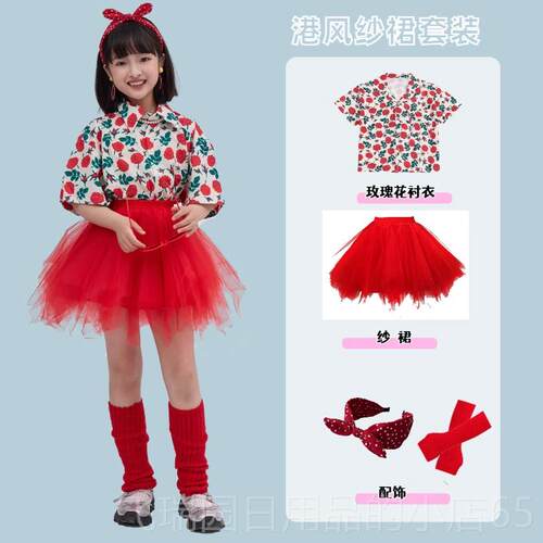 正品童古港儿风演出女覆童花衬衫喇叭裤套装怀旧走服秀护花使者服