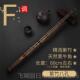 正品 各种专业高档乐g调紫竹长学短萧笛 洞萧器门素初儿童可携入式