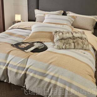 正品新款纯棉磨毛四件套全棉床单三件8套套1米.m1.5m2床上被双人