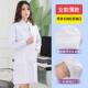 学长袖 正品 制大生实验服化学短袖 女薄款 冬白工大衣作服 白大褂夏季