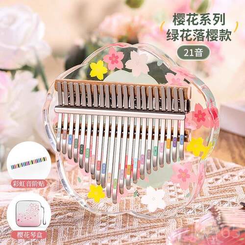 正品拇指琴卡指林巴21音正品初学者五琴童女生乐器儿琴17音水晶手