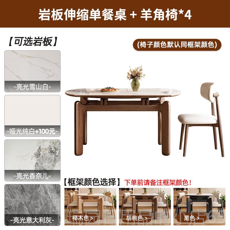 正品实岩板餐桌可缩木餐桌椅组合方伸圆两用现代简约家用折可叠饭