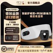 正品 德ZIP 国携电动剃须刀刮胡刀送老公送男友A生日便礼物礼盒