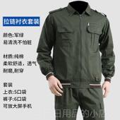 纯棉薄套款 季 工作服男装 正品 装 电焊防烫耐磨工厂夏工透气吸汗劳保