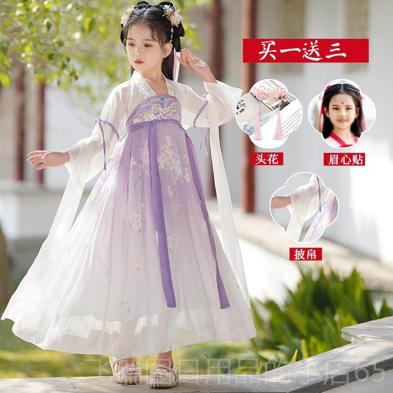 正品六国一儿童汉服女童夏古舞演出服中风风古筝表演服装典古舞蹈