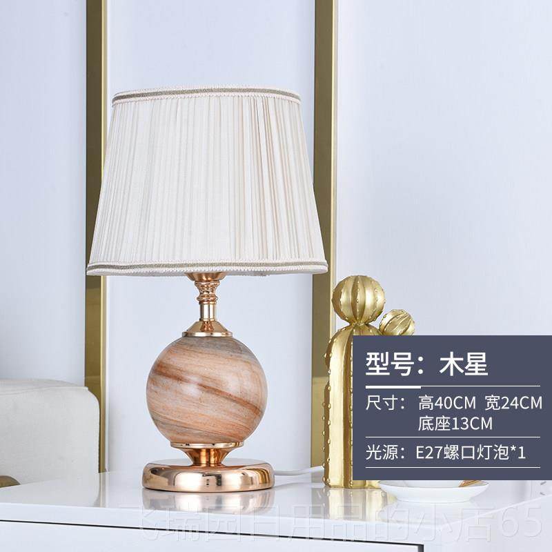 正品结婚台灯卧室创意式欧简约现代客厅遥床控温装饰柜家用馨婚房,家装灯饰光源,装饰台灯,淘宝优惠券,粉丝福利购,淘宝优惠卷