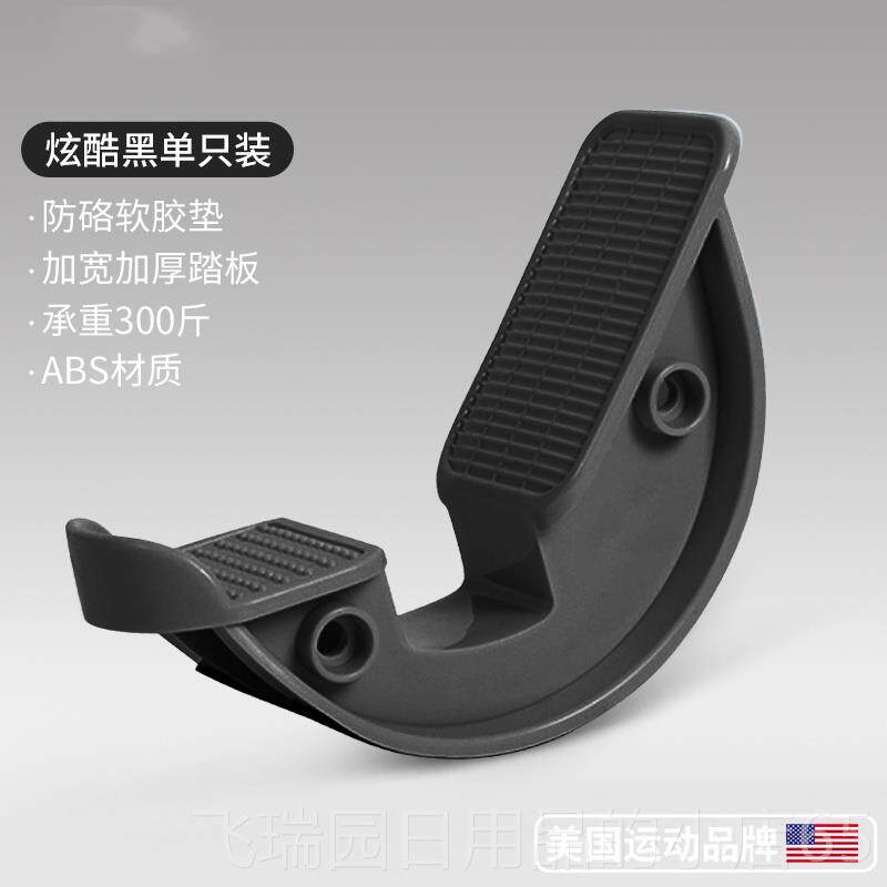 正品比鱼肌踏踩板健身拉筋斜踏锻炼小练腿目部拉伸训练器站立家用