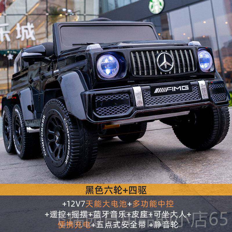 正品六驱儿电动四车轮汽车可坐大人男宝宝小大孩童遥控g玩具车