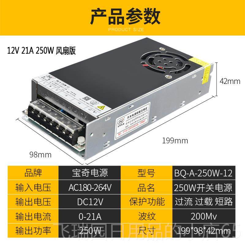正品变压器220伏12v30a20a灯10a5转正品直流箱监控a发光字LED开关